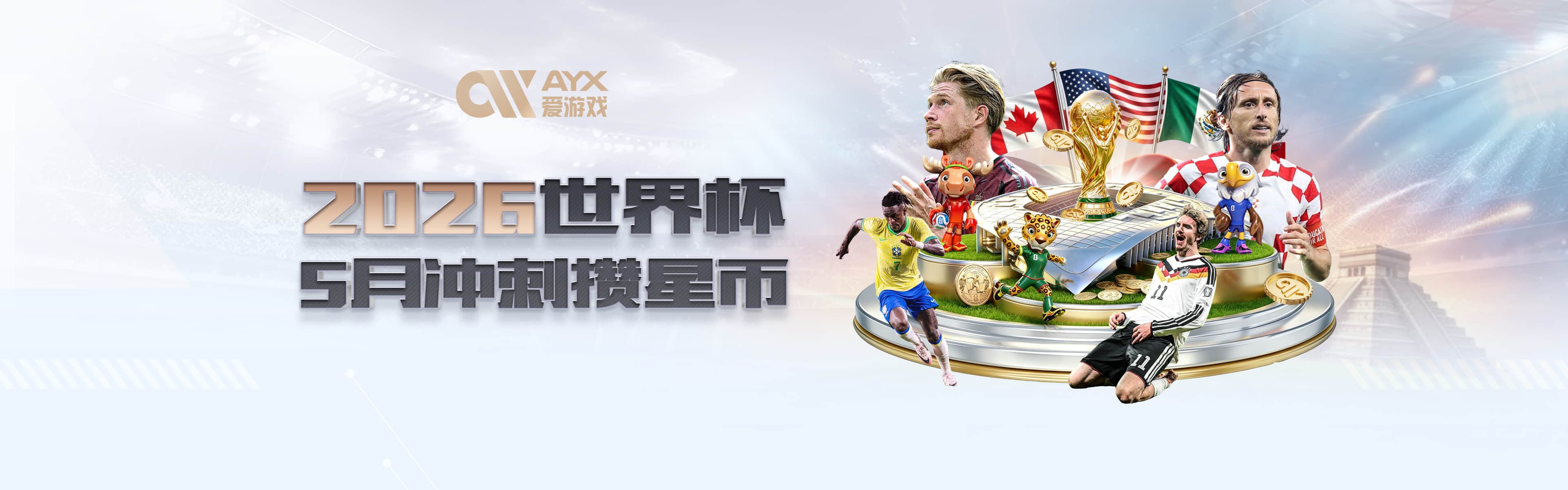 曼联公布6.776亿英镑创纪录收入，同日开卖老特拉福德草皮方块