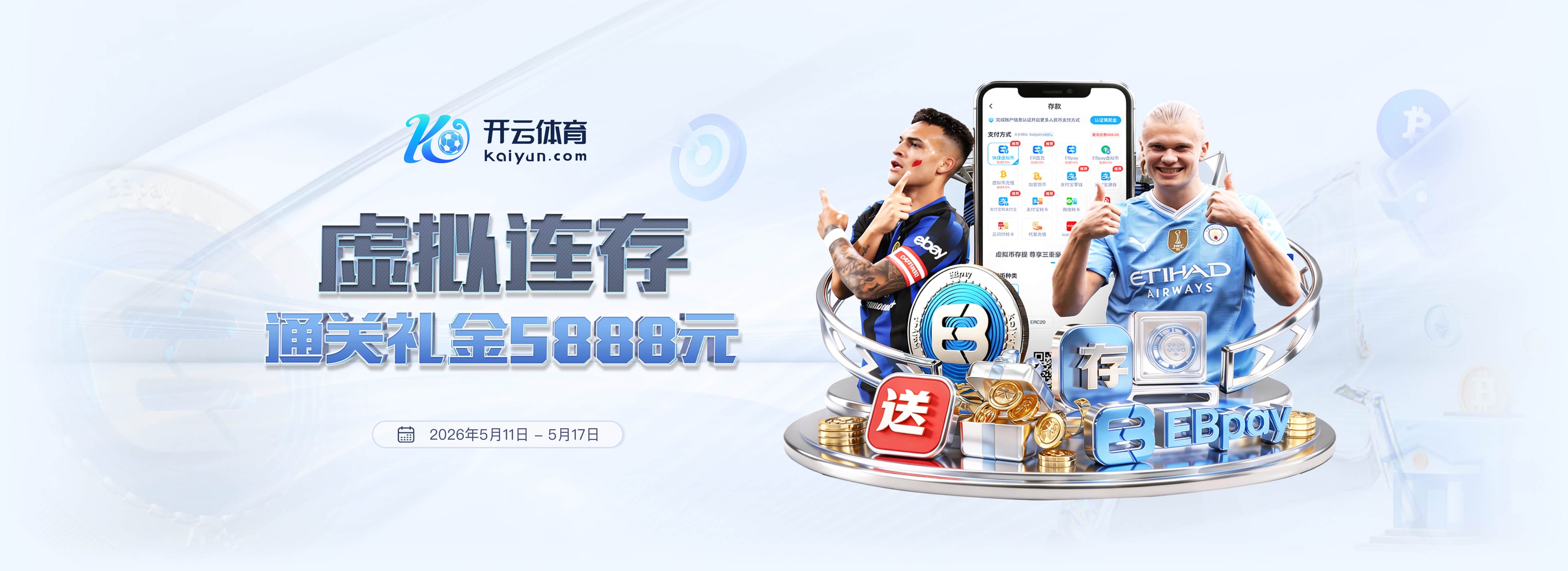 美记：约基奇&穆雷&戈登都打电话招募了德罗赞 这是加盟重要原因