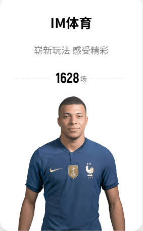 官方：切尔西传奇将于明年3月27日与热刺传奇进行慈善赛