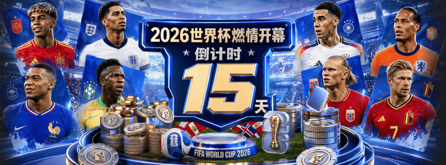 ESPN：曼联接触河床21岁门将贝尔特兰，国米也询问了球员情况